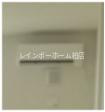 【仲介手数料：50％OFF】対象物件！の設備