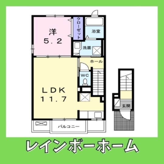 【仲介手数料：50％OFF】対象物件！の間取り