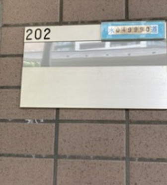 甲良町ハウスのロビー