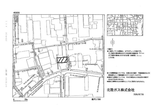 見附市本町2丁目　中古戸建（未登記）の地図