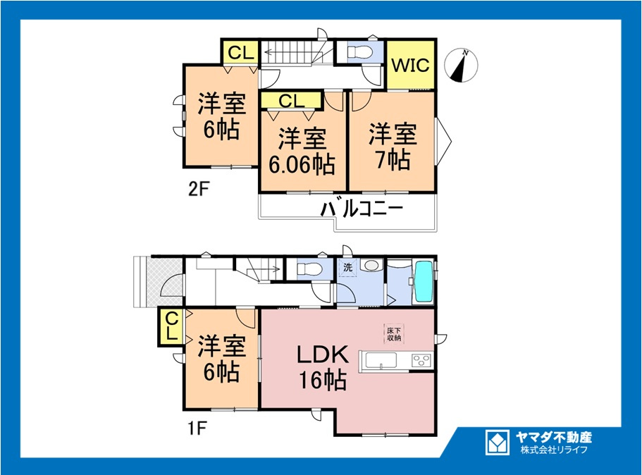 ハートフルタウン　丹羽郡扶桑町南山名　全2区画分譲の間取り|■A号棟　■ヤマダ不動産　株式会社リライフ　
■夢のマイホーム購入をフルサポートします！