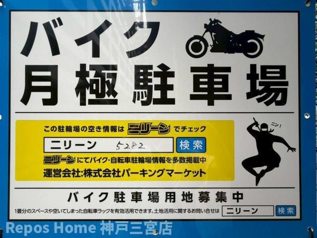 プレサンス神戸キュリオのその他共用部分