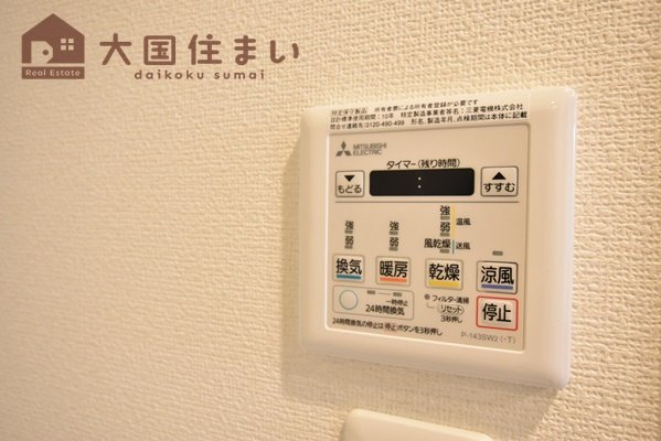 【その他】 | エステムコート難波Ⅴブロード