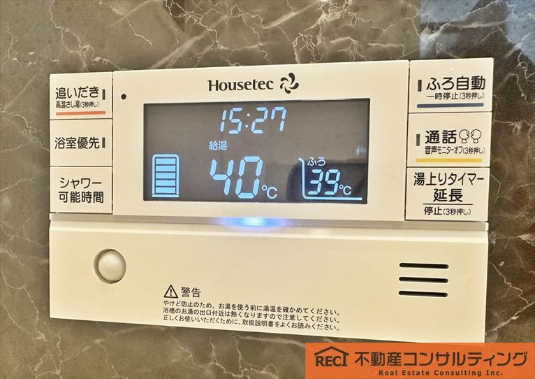 神戸市灘区新在家南町2丁目　中古戸建の外観