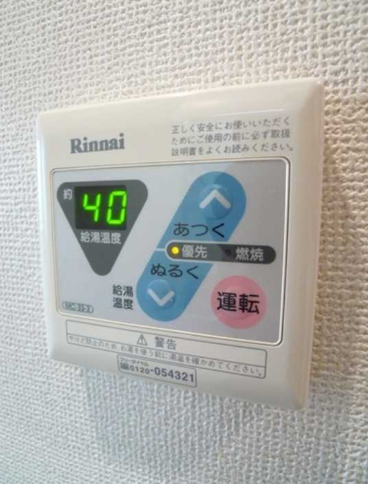 ジュネス駒沢　角部屋　バストイレ別　シャーメゾンの設備