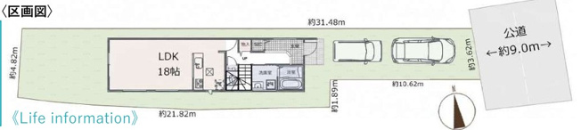 【区画図】 | 小田原市扇町2丁目　新築戸建て　大雄山線「井細田駅」徒歩5分