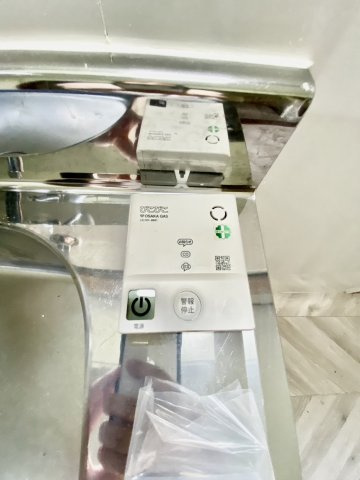 若竹町１丁目テラスハウスの設備