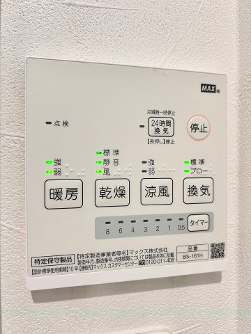 クラージュ本陣