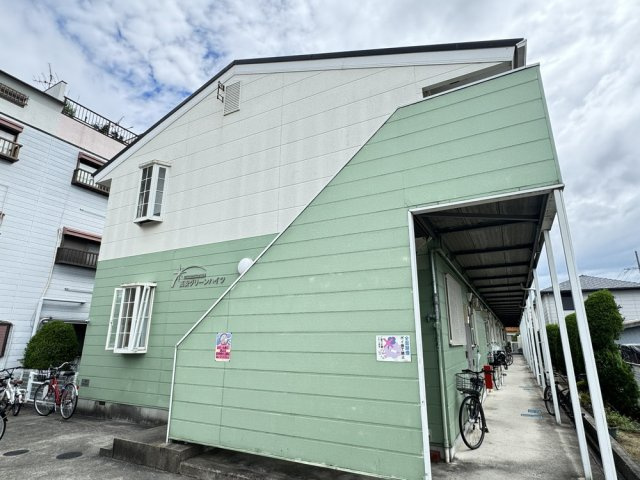 高安グリーンハイツの外観