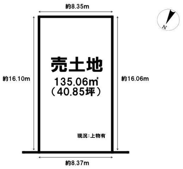 桜井１丁目　建築条件なし土地