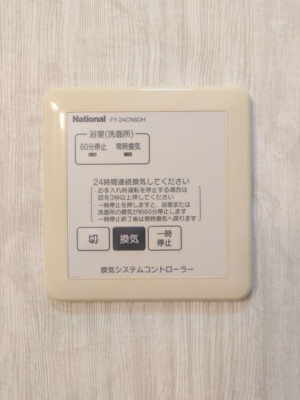 【浴室】 | プレジオ