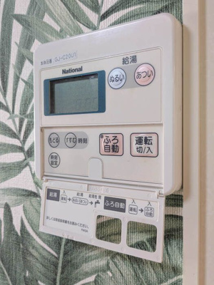 【その他】 | プレジオ