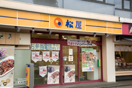 板橋区大谷口１丁目のアパートの周辺