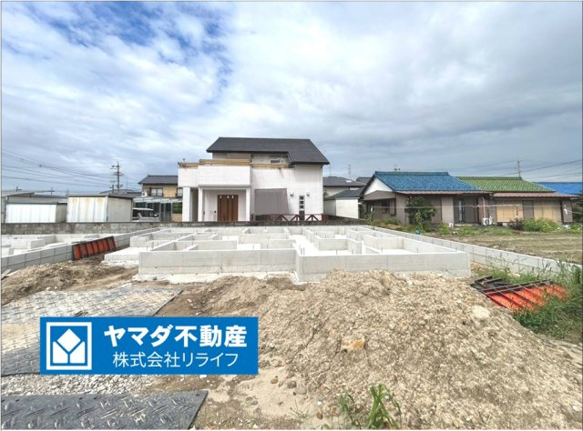ハートフルタウン　丹羽郡扶桑町南山名　全2区画分譲の外観|「現地（2026年9月23日）撮影」　
■外観写真　
■ヤマダ不動産　株式会社リライフ　