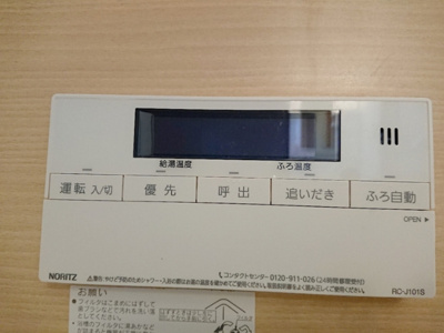 【設備】 | グレイスコートA
