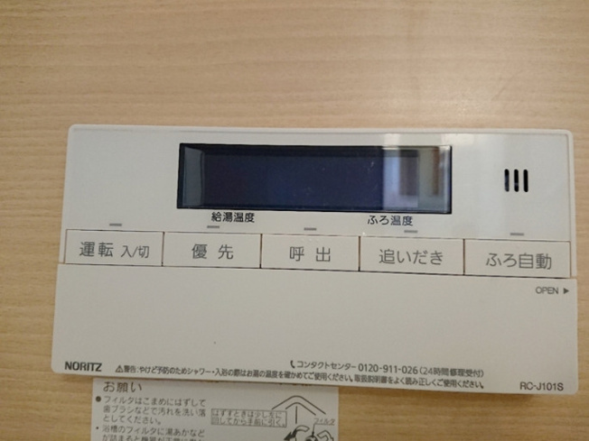 【設備】 | グレイスコートA