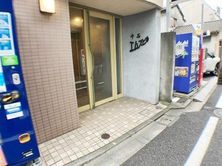 千石エムズビルのエントランス