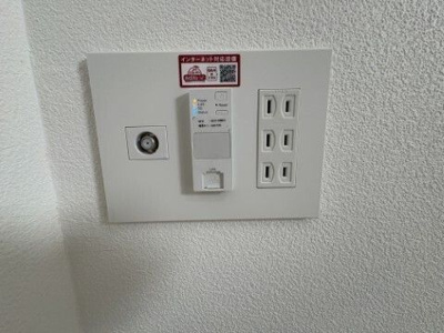 【その他】 | ジーメゾンさいたま見沼