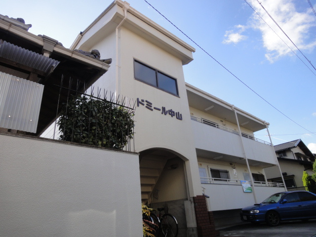 ドミール中山の外観|おしゃれな外観です