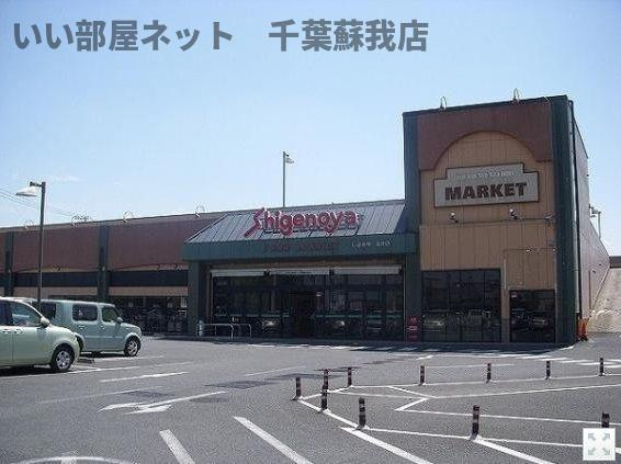 イーストフラワー更級Ⅰのその他