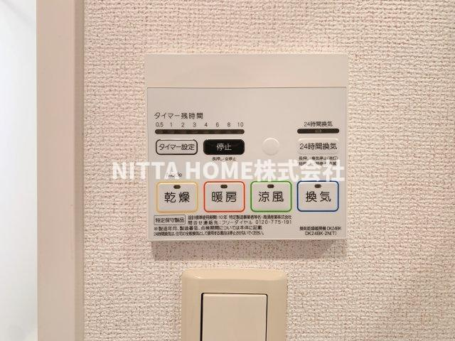 プラシード野中Ｂの設備|浴室乾燥や暖房機能付きです◇
