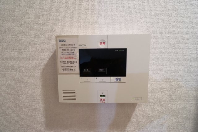 【セキュリティ】