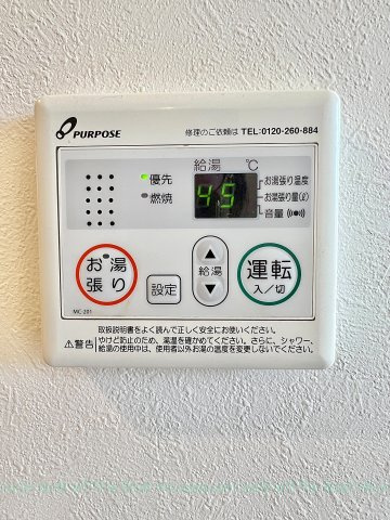 ハーモニーテラス草薙町のその他