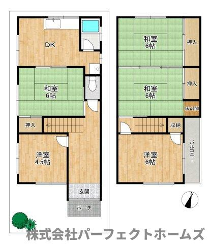 【間取り】の画像