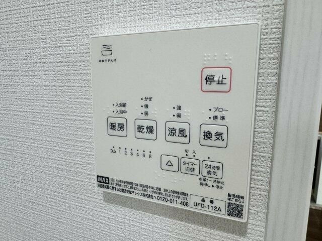 クレストコート杉田のその他
