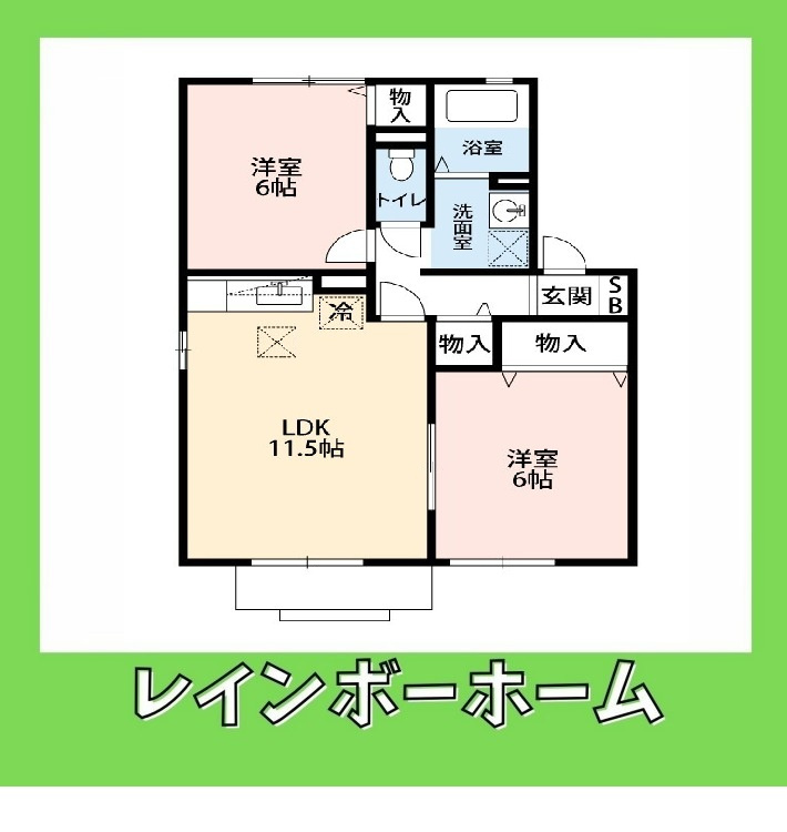 担当エリアのルームアドバイザーが直接対応いたしますの間取り