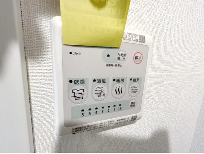 【設備】