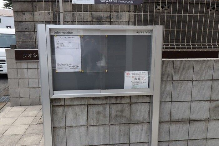 クオシスのその他
