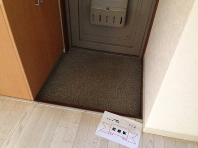 【玄関】 | サンライズ成増