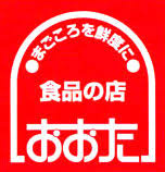 食品の店おおた久米川店まで137m
