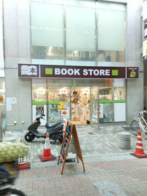 ブックストアー