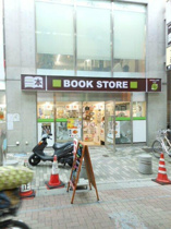 ブックストアー