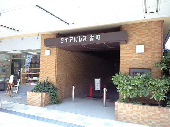 ダイアパレス古町のエントランス