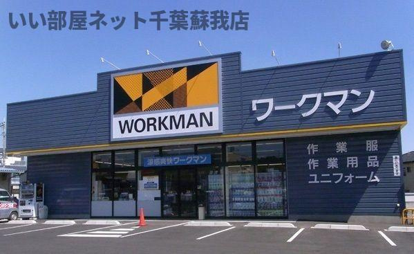 アルカンシェル市原　Cのその他
