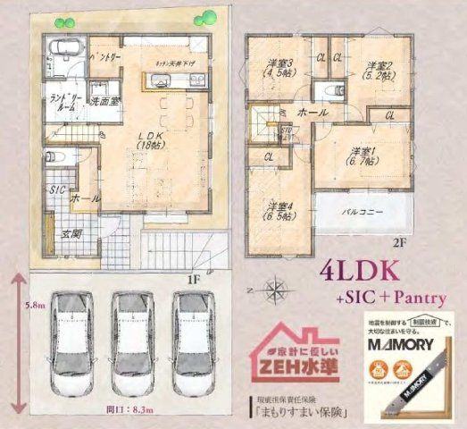 【横浜市旭区今宿東町843-32全2棟新築戸建て】★仲介手数料無料★（今宿小学校・今宿中学校）