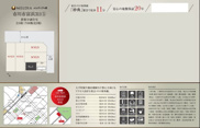 【仲介手数料無料】市川市富浜　新築戸建ての画像