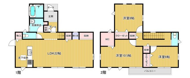 【間取り】 | 三幸町中古住宅1580 | ファミリーさん向けで広々です♪