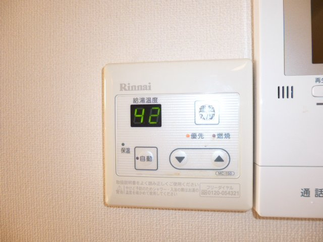 フェリーチェの設備|給湯リモコン