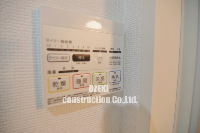 Maisonettepark 大竹の設備