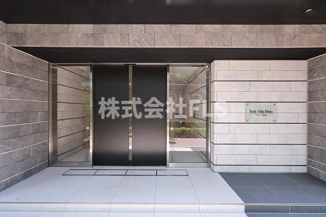 渋谷区恵比寿３丁目の賃貸マンションのエントランス