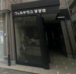 ヴェルテラスすずきのエントランス