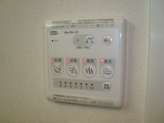 【設備】 | T-アドパネ | 室内設備