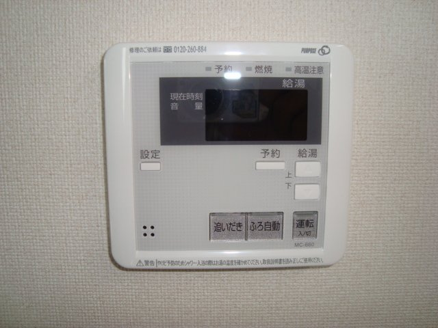 【設備】 | T-アドパネ | 室内設備