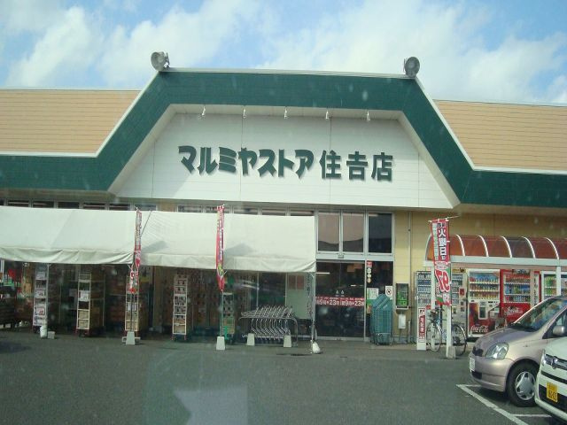 【周辺】 | CASA　FELIZ | マルミヤストア住吉店まで384ｍ