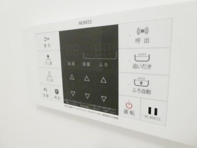 【浴室】 | エクセル元郷