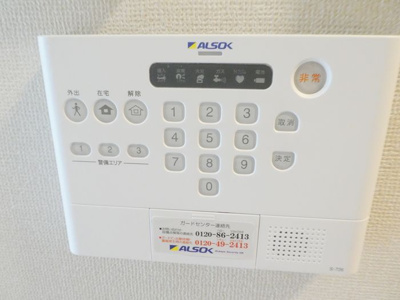 【セキュリティ】 | エクセル元郷